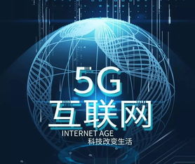 金視 一個已經(jīng)開始的未來，一份可以改變一切的力量